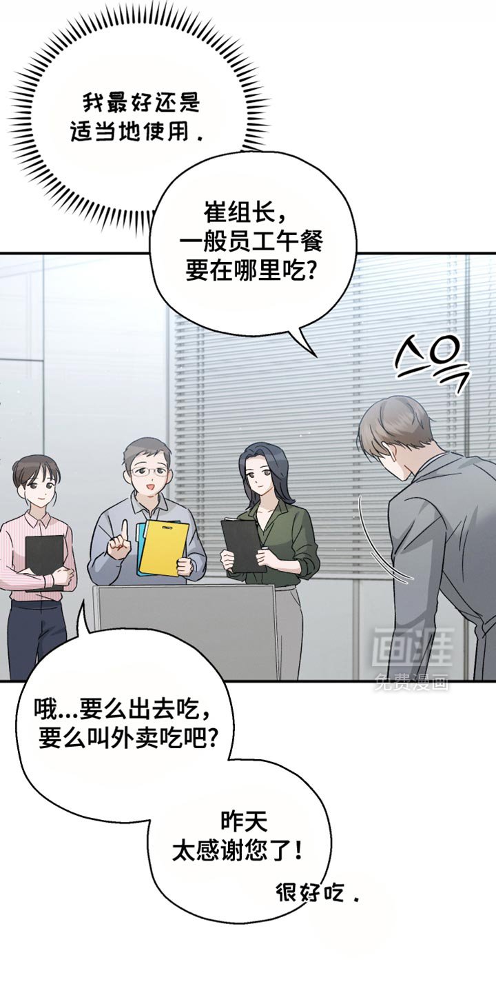 第100章：【第二季】非常幸福