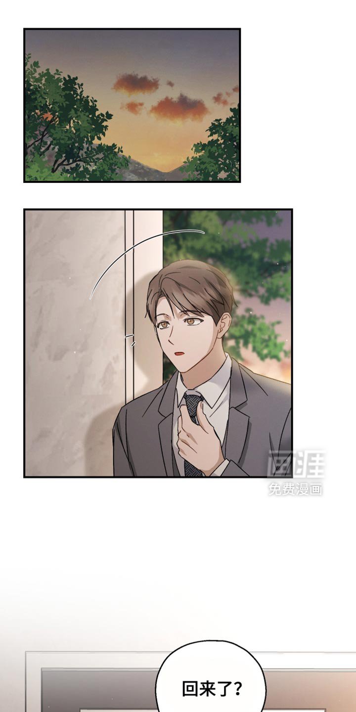 第100章：【第二季】非常幸福