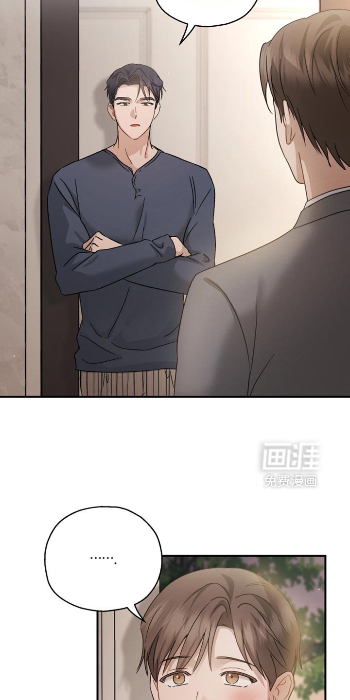 第100章：【第二季】非常幸福