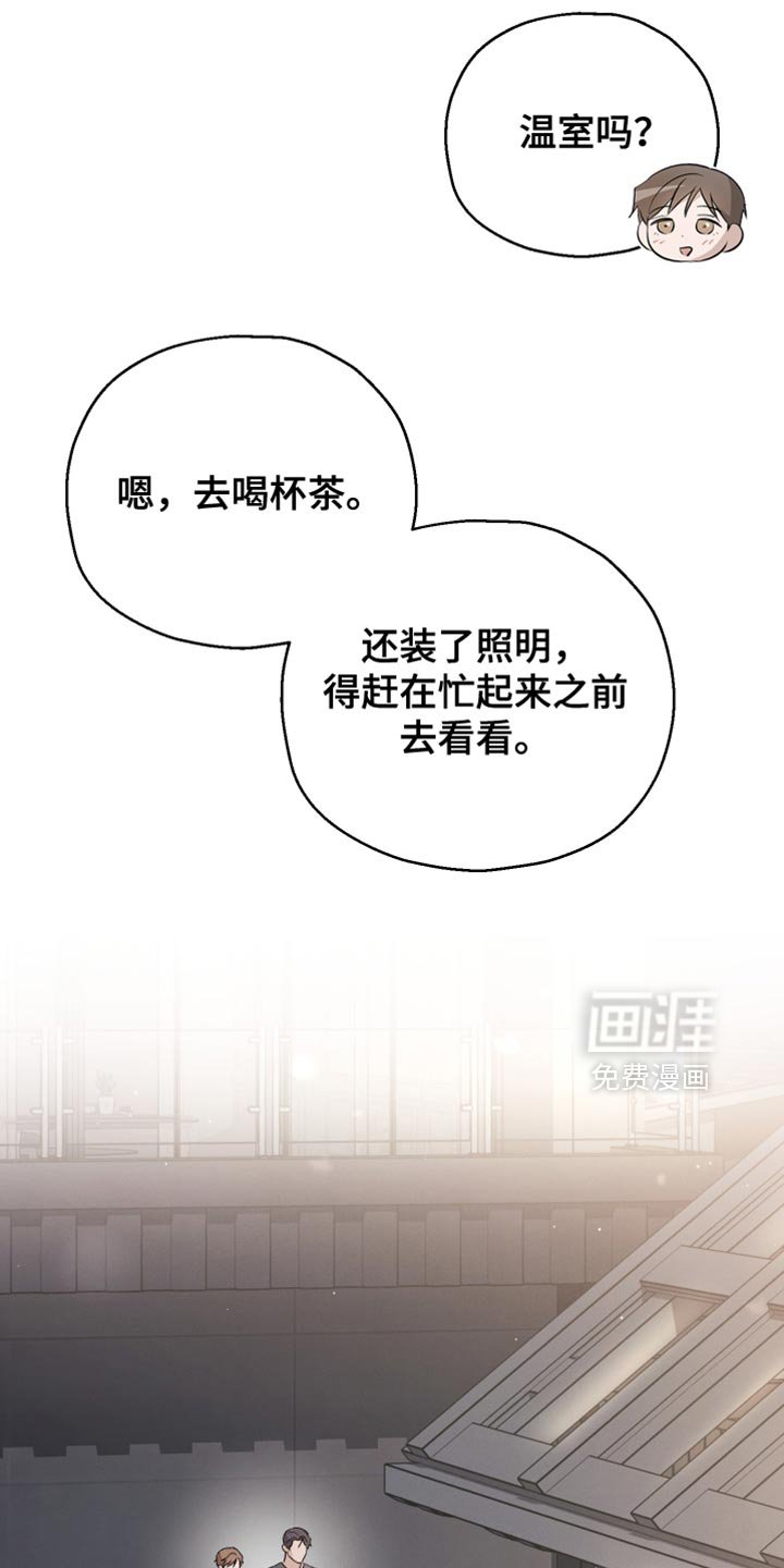 第100章：【第二季】非常幸福