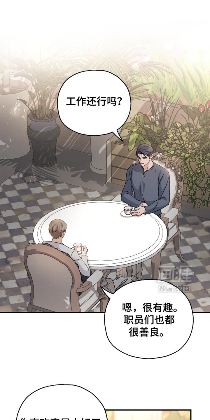 第100章：【第二季】非常幸福