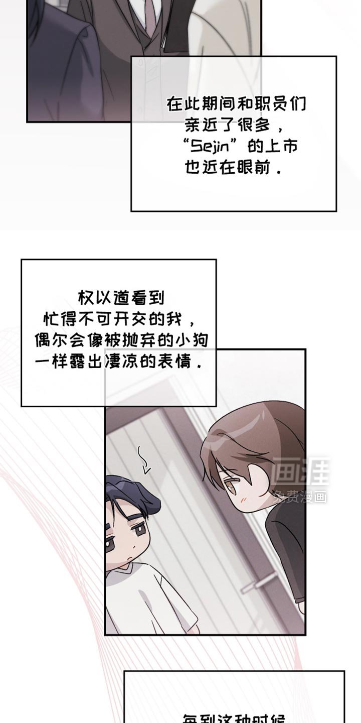 第100章：【第二季】非常幸福