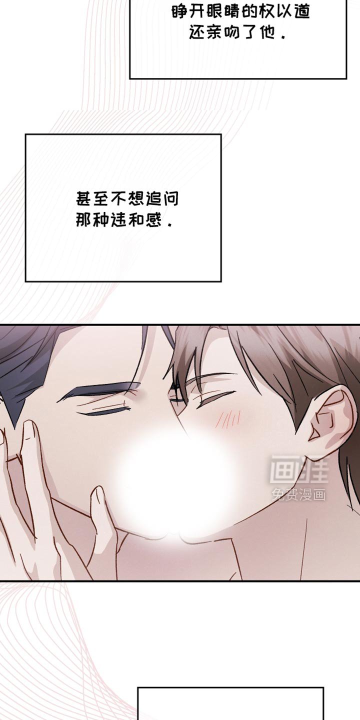 第100章：【第二季】非常幸福