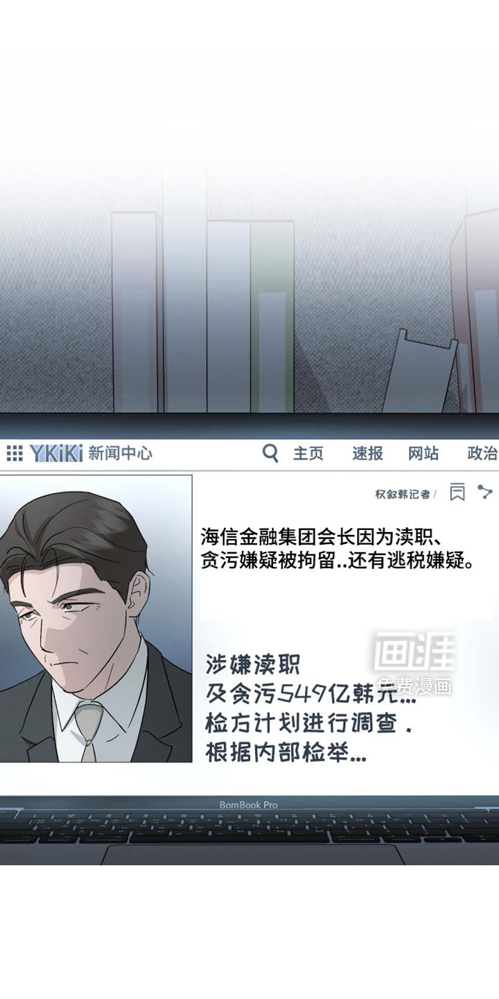 第100章：【第二季】非常幸福