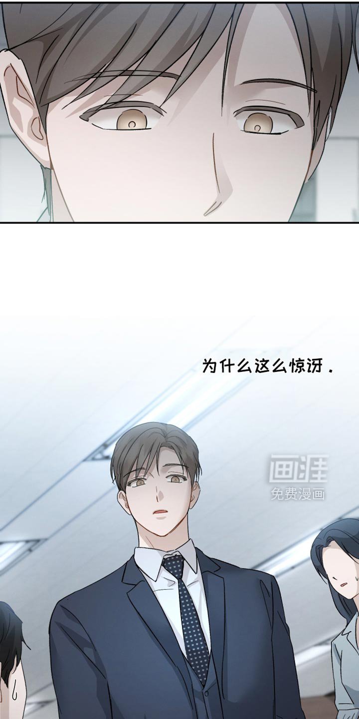 第100章：【第二季】非常幸福
