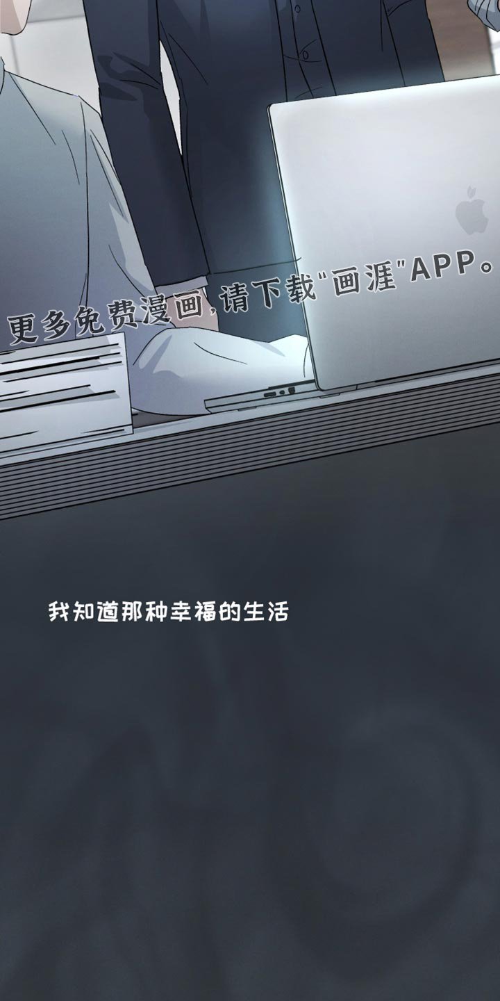 第100章：【第二季】非常幸福