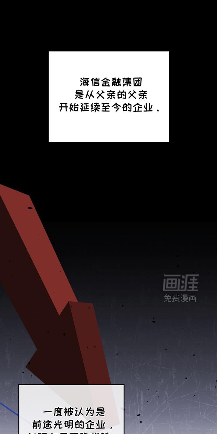第101章：【第二季】不能叫复仇