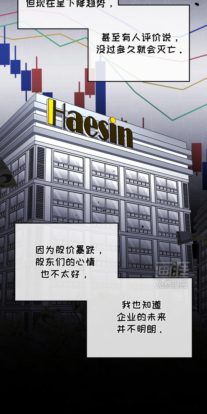第101章：【第二季】不能叫复仇