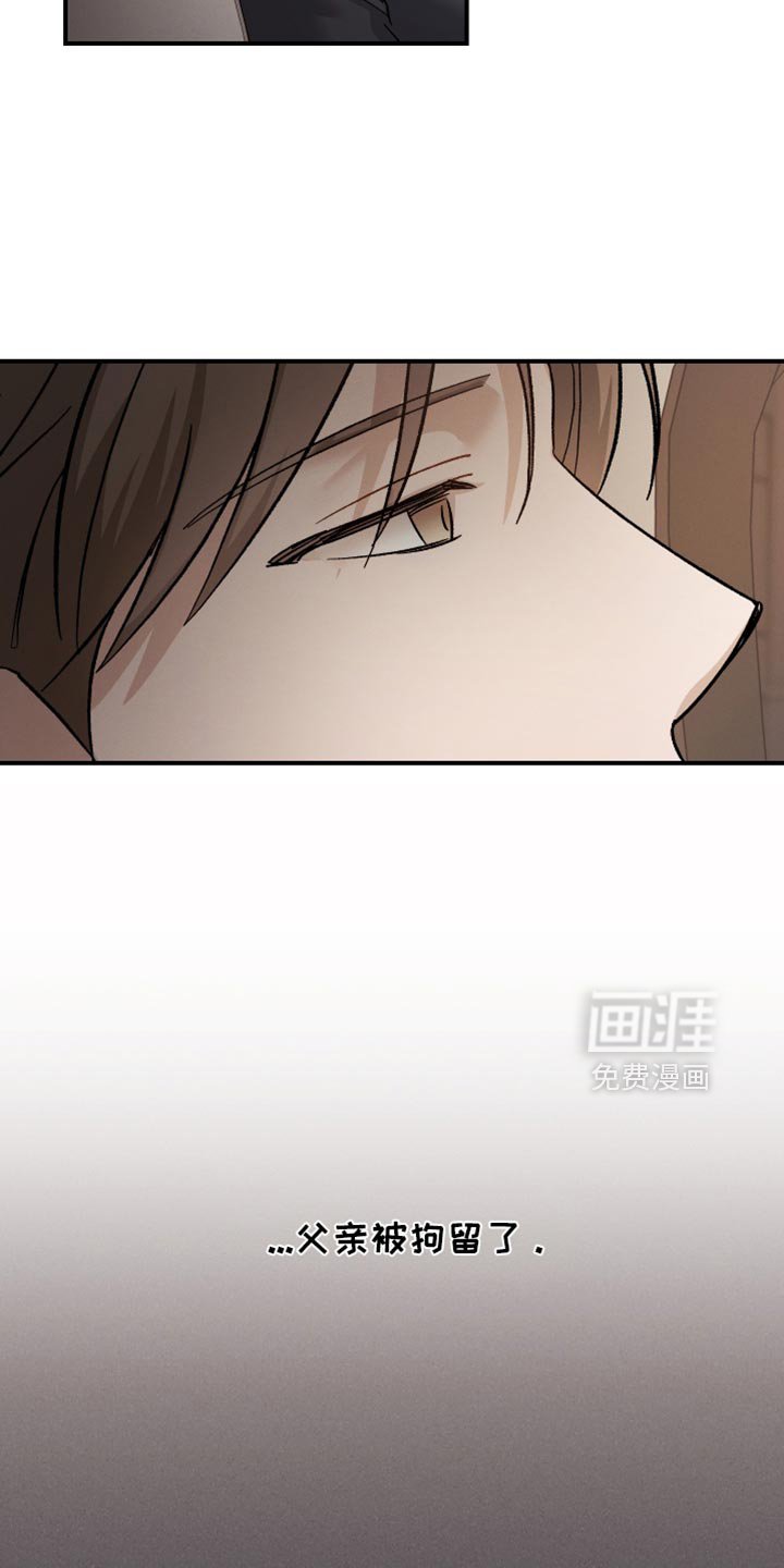 第101章：【第二季】不能叫复仇