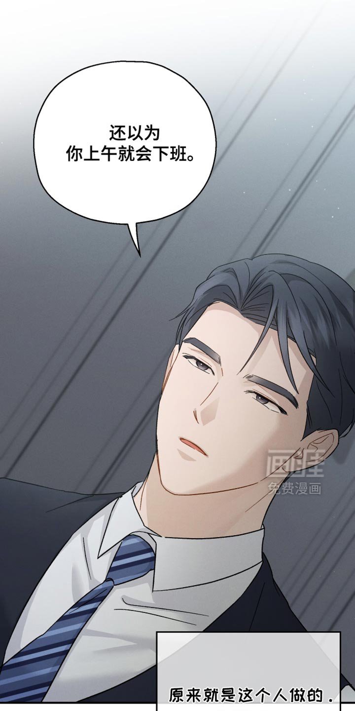 第101章：【第二季】不能叫复仇