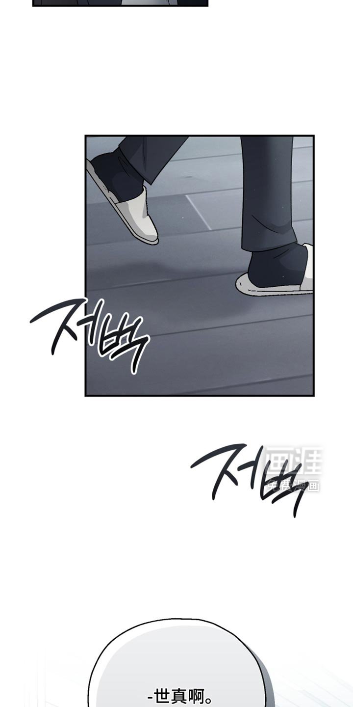 第101章：【第二季】不能叫复仇
