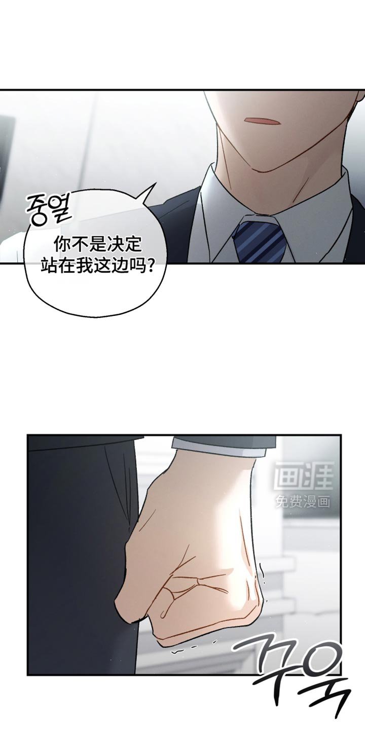 第102章：【第二季】其他目的