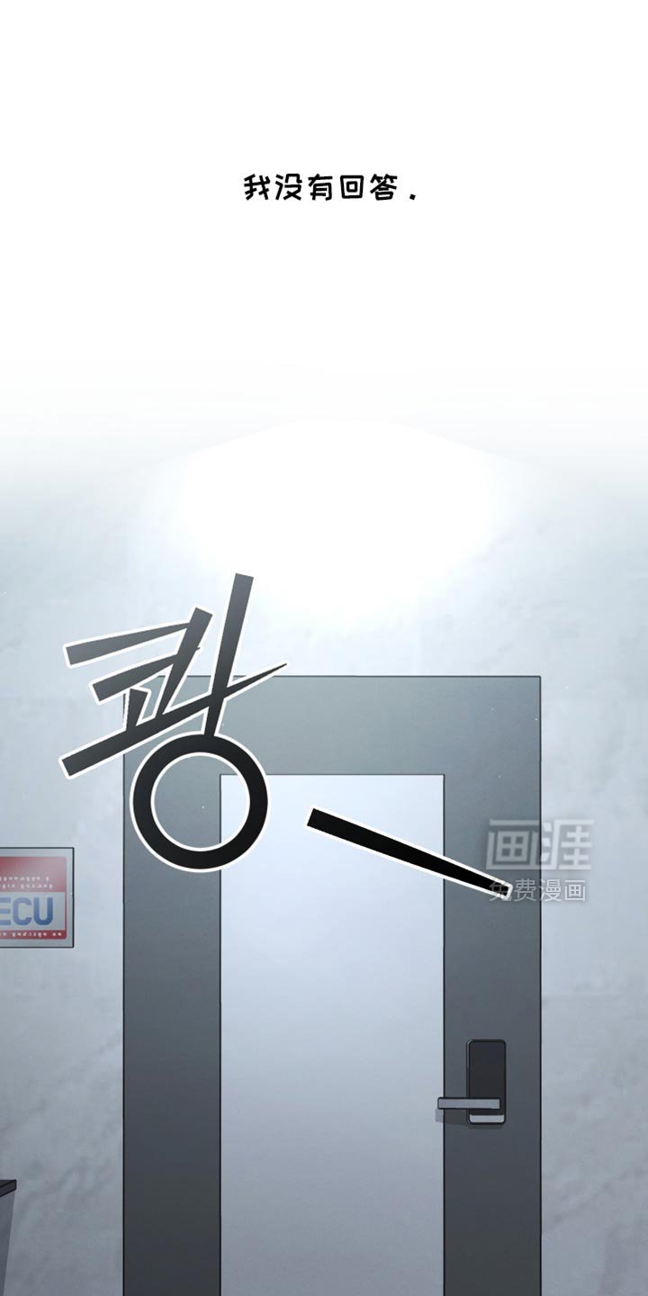 第102章：【第二季】其他目的