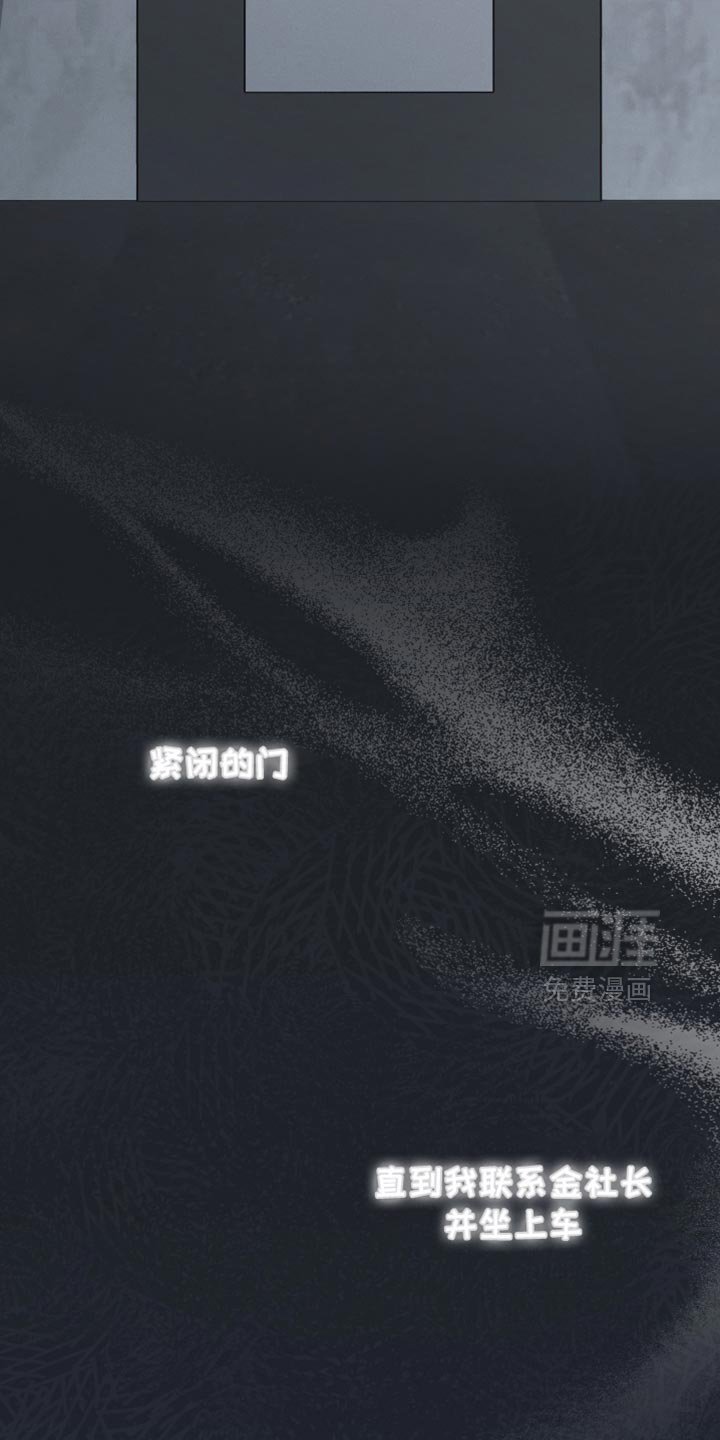 第102章：【第二季】其他目的