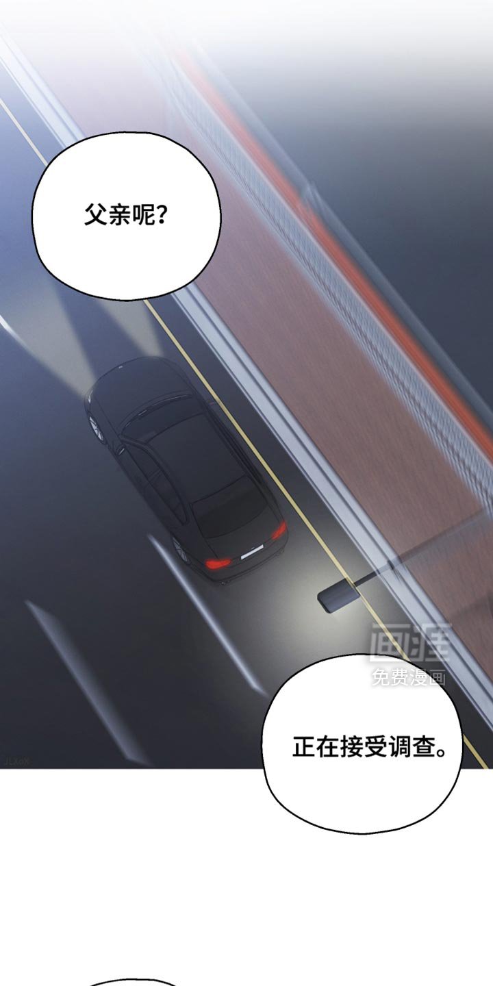 第102章：【第二季】其他目的
