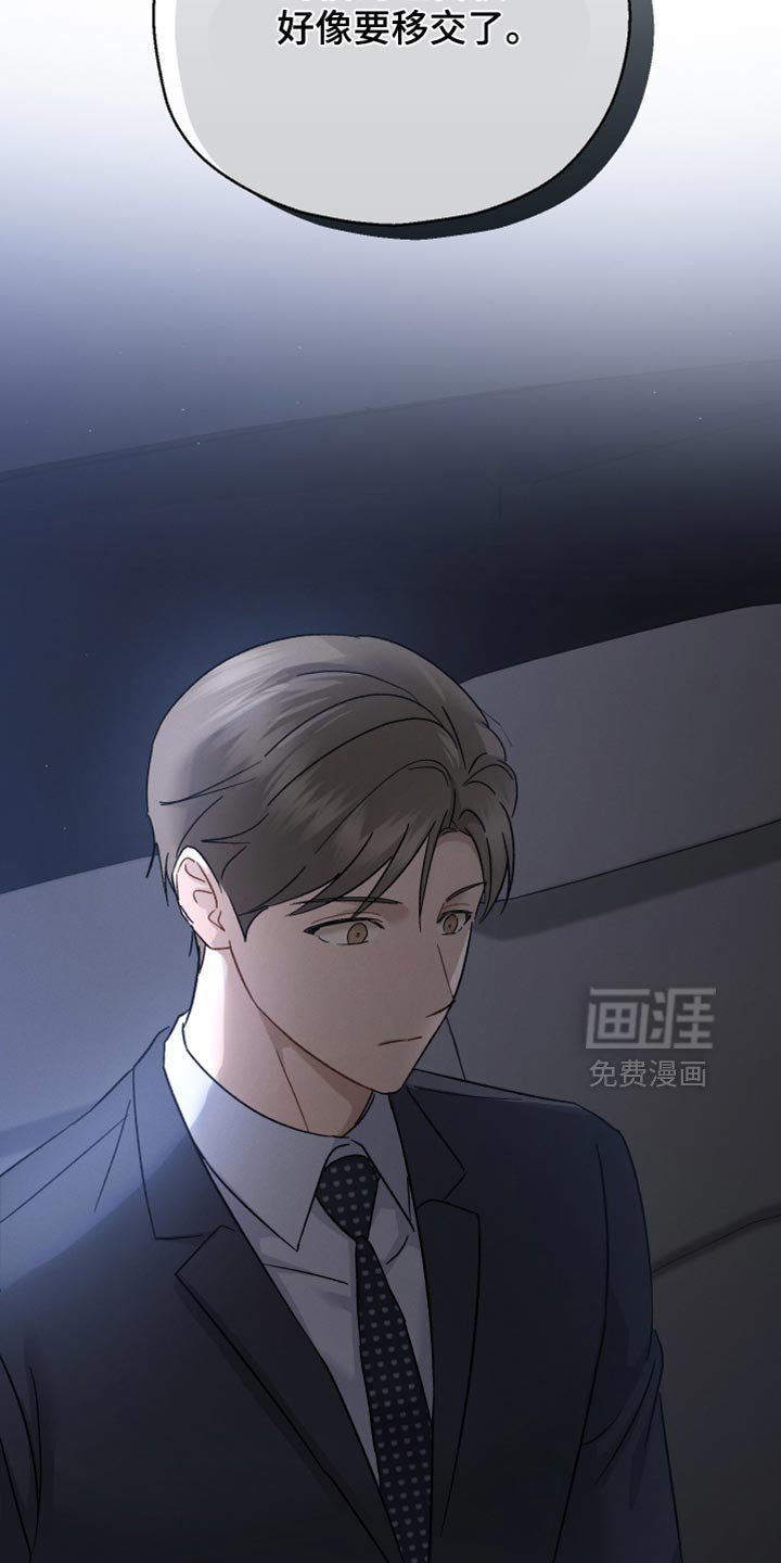 第102章：【第二季】其他目的