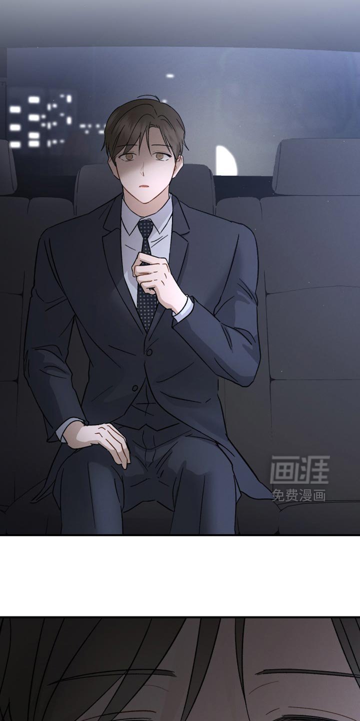 第102章：【第二季】其他目的