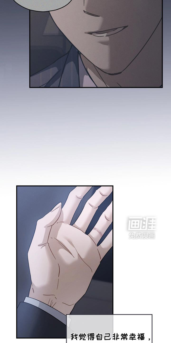 第102章：【第二季】其他目的