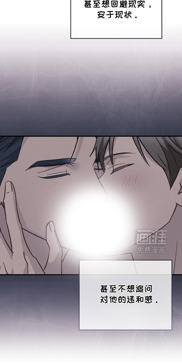 第102章：【第二季】其他目的