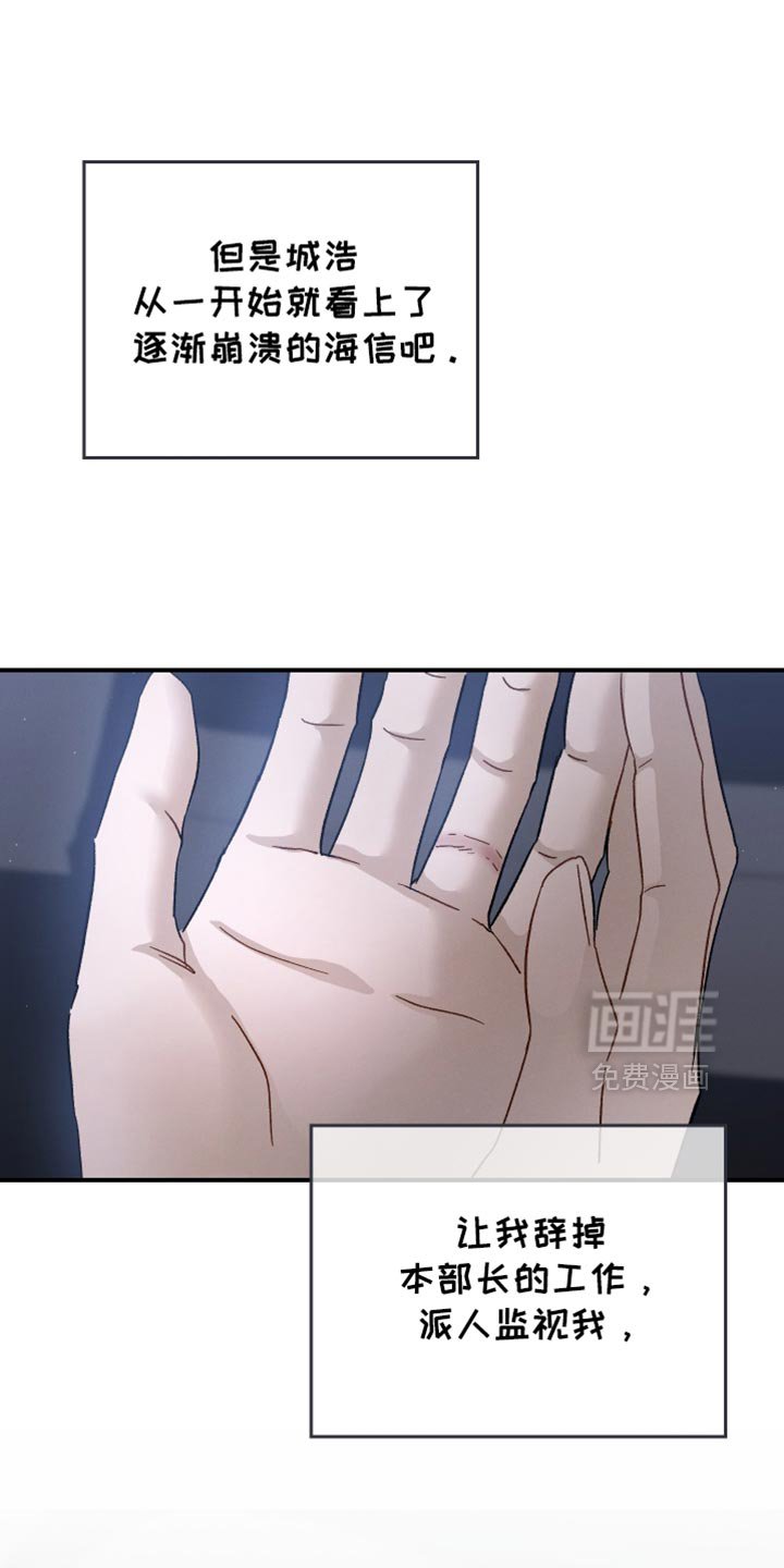 第102章：【第二季】其他目的
