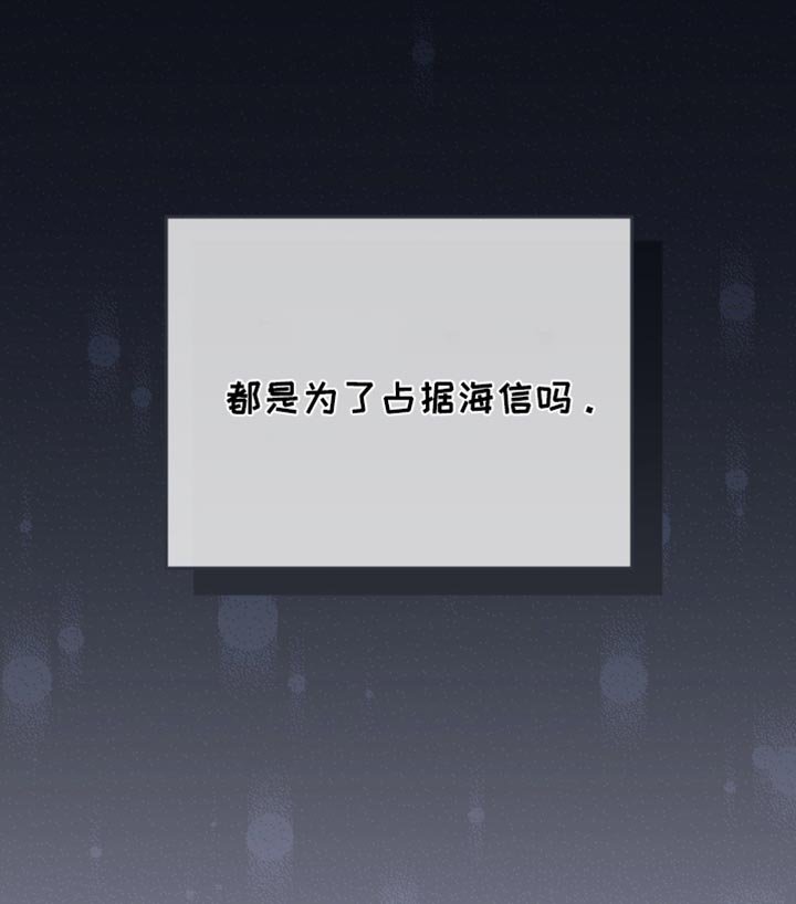 第102章：【第二季】其他目的