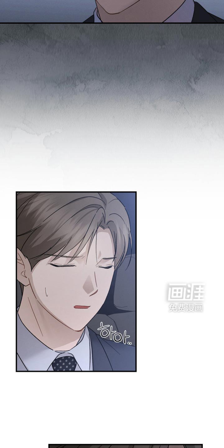第103章：【第二季】这个和你有什么关系