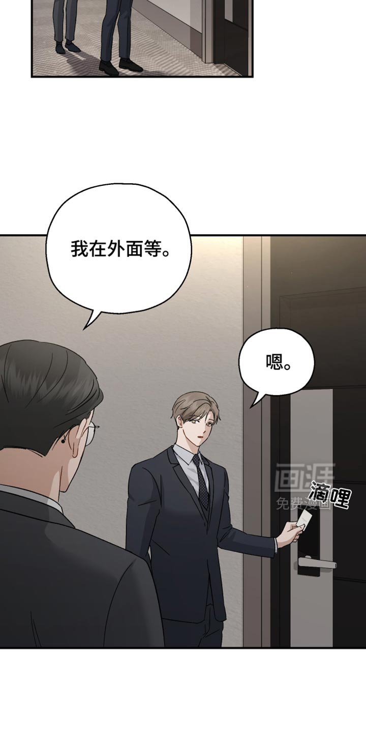 第103章：【第二季】这个和你有什么关系