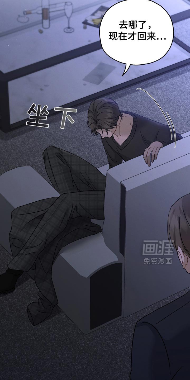 第103章：【第二季】这个和你有什么关系