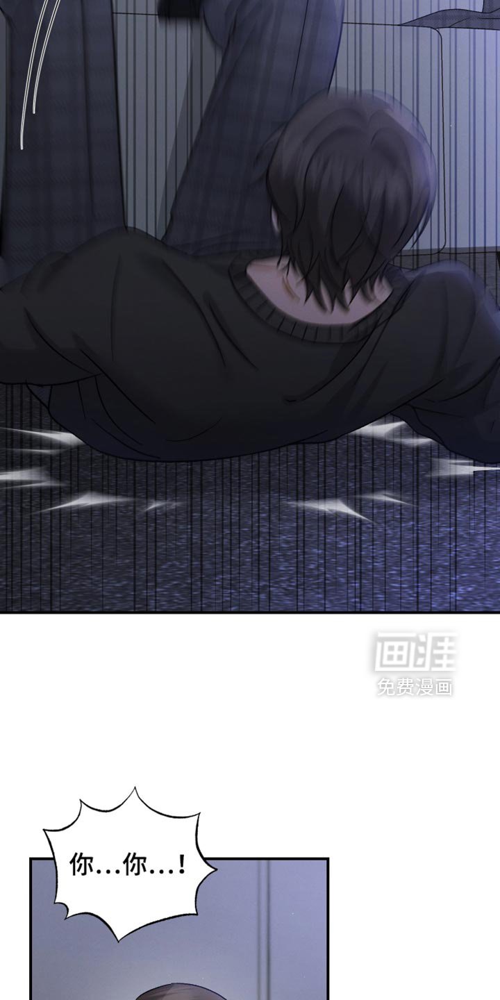 第103章：【第二季】这个和你有什么关系