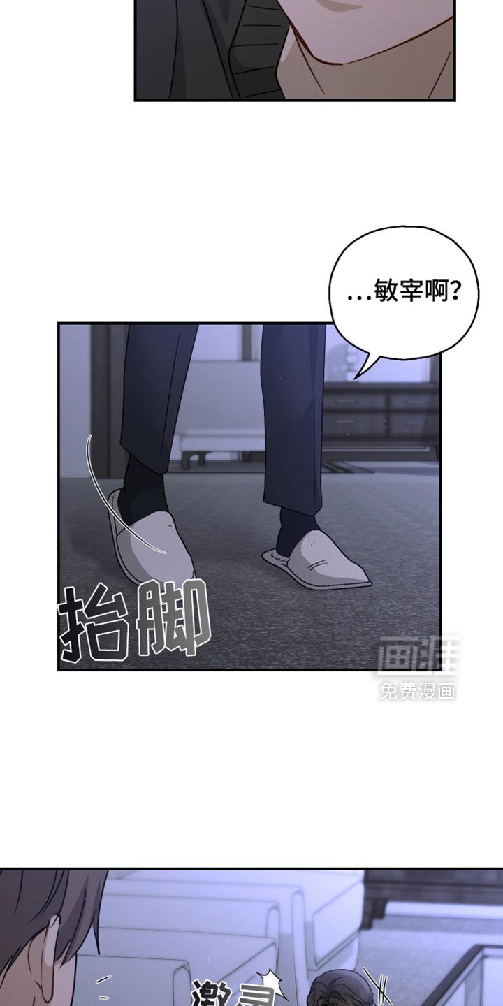 第103章：【第二季】这个和你有什么关系