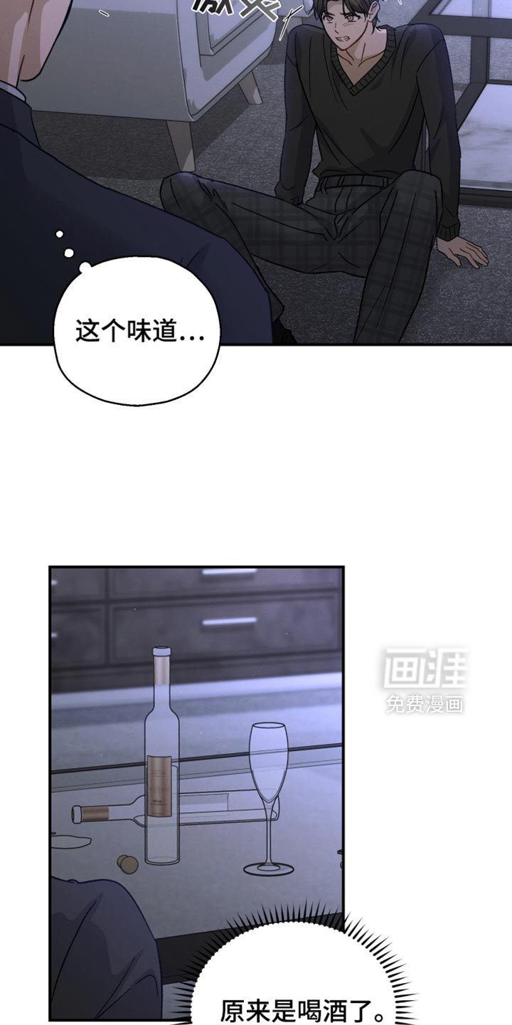 第103章：【第二季】这个和你有什么关系
