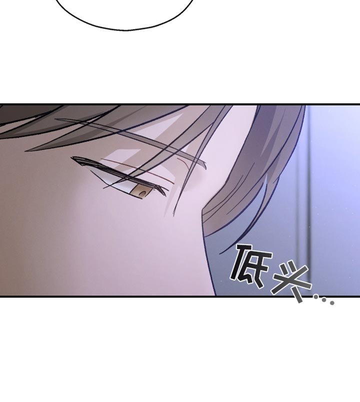 第103章：【第二季】这个和你有什么关系
