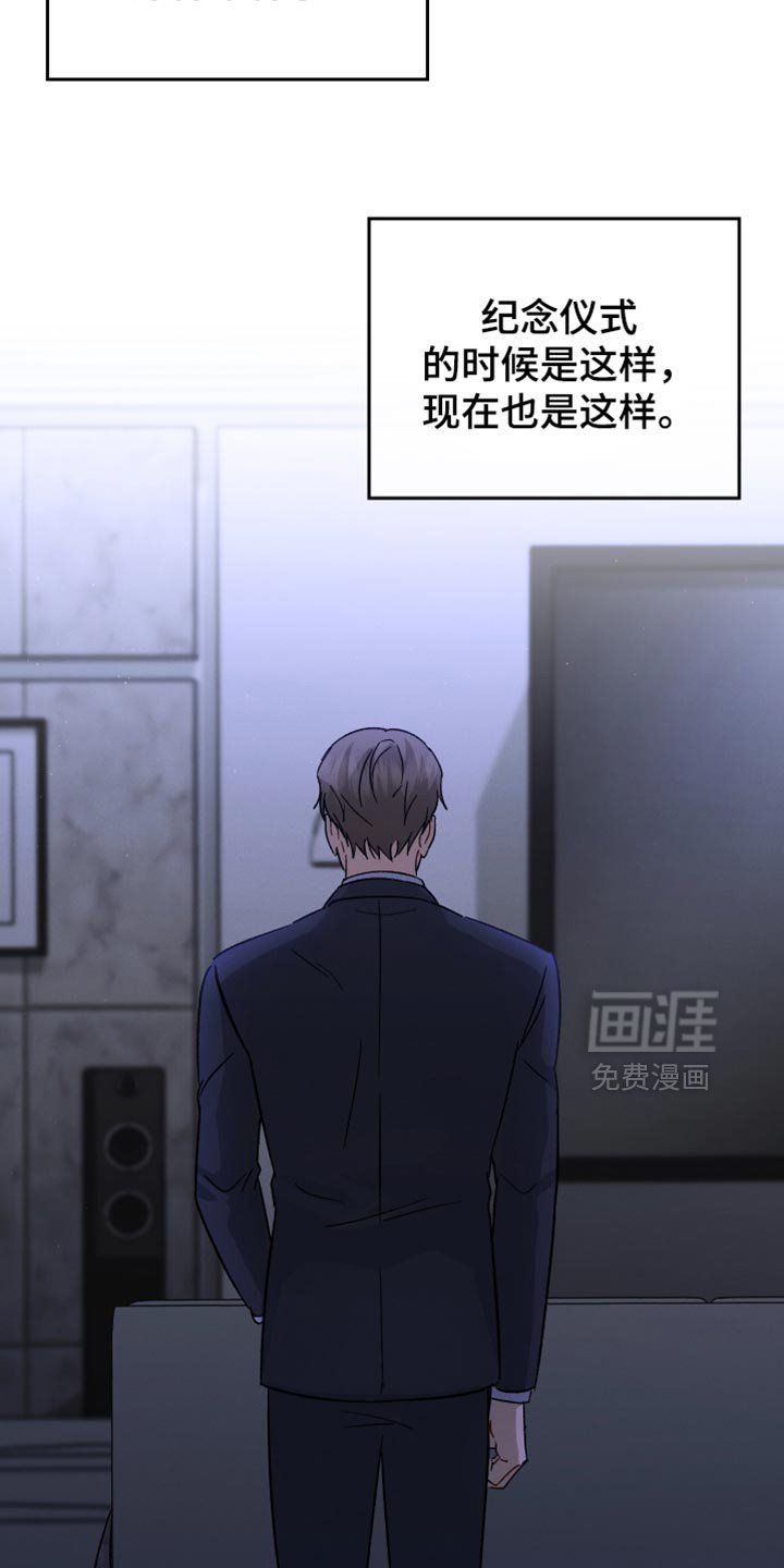 第104章：【第二季】到此为止吧