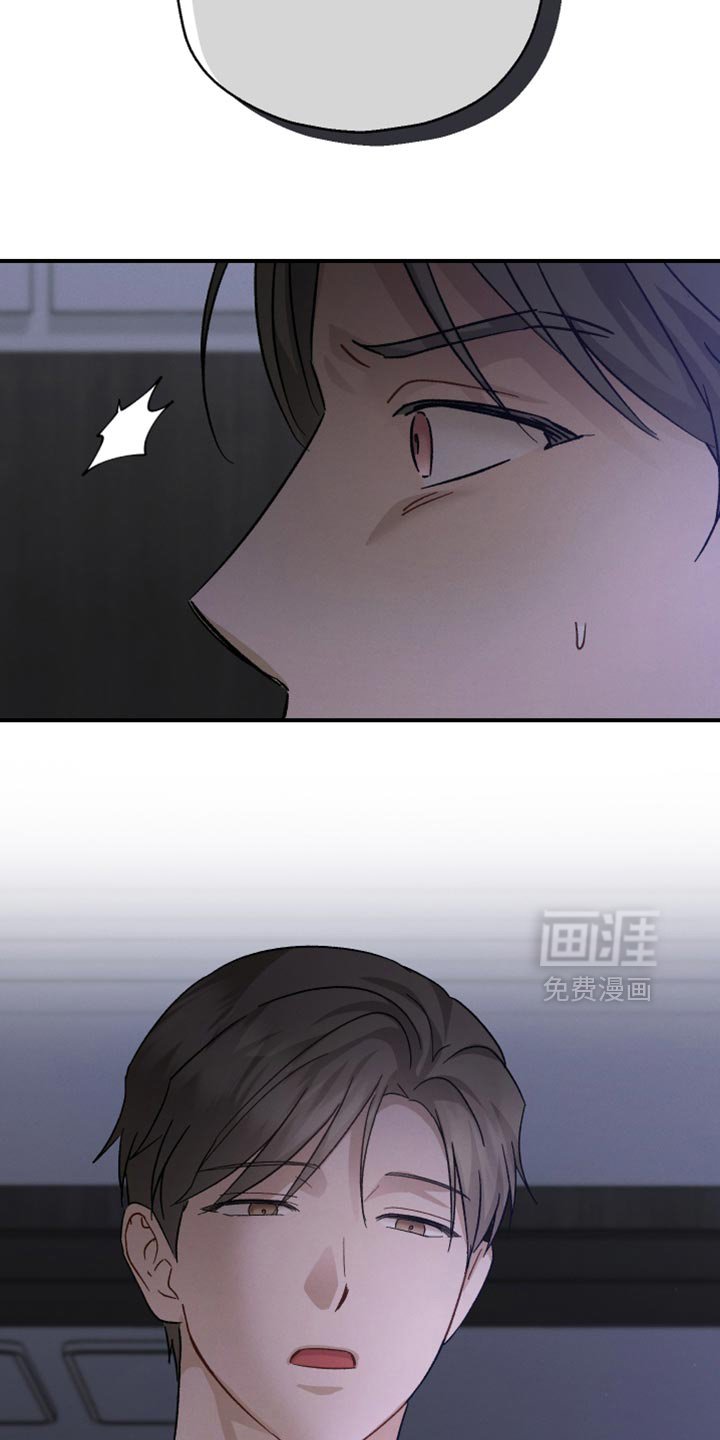 第104章：【第二季】到此为止吧