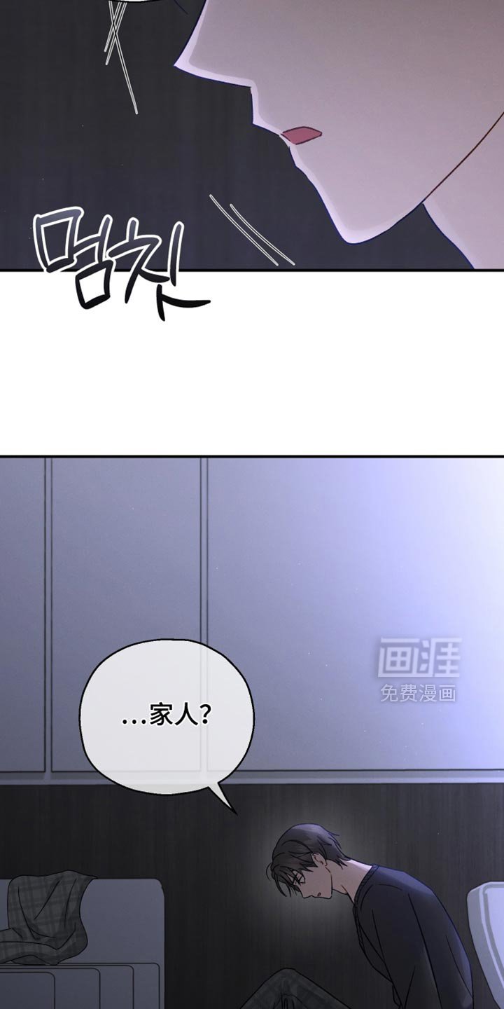 第104章：【第二季】到此为止吧