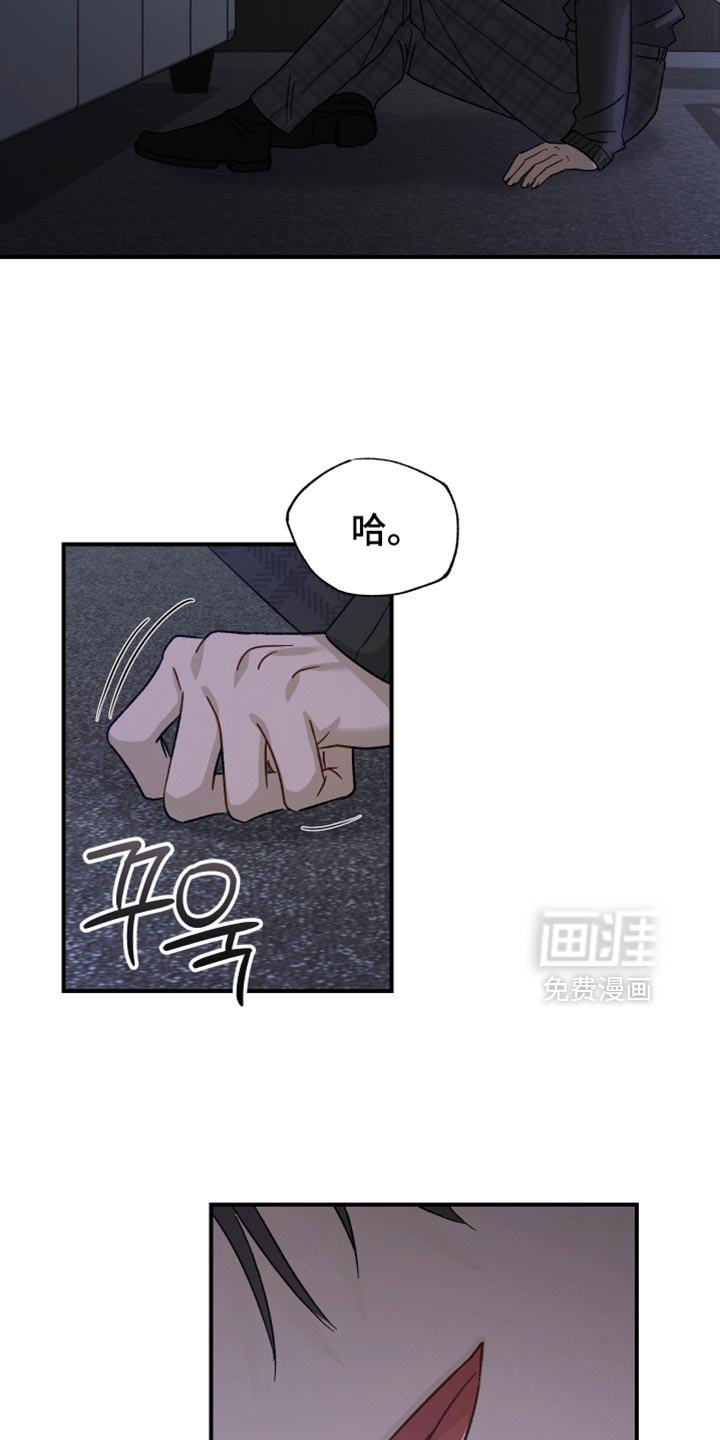 第104章：【第二季】到此为止吧
