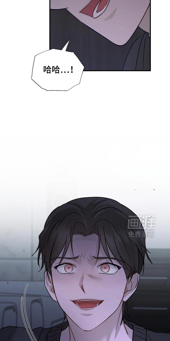 第104章：【第二季】到此为止吧