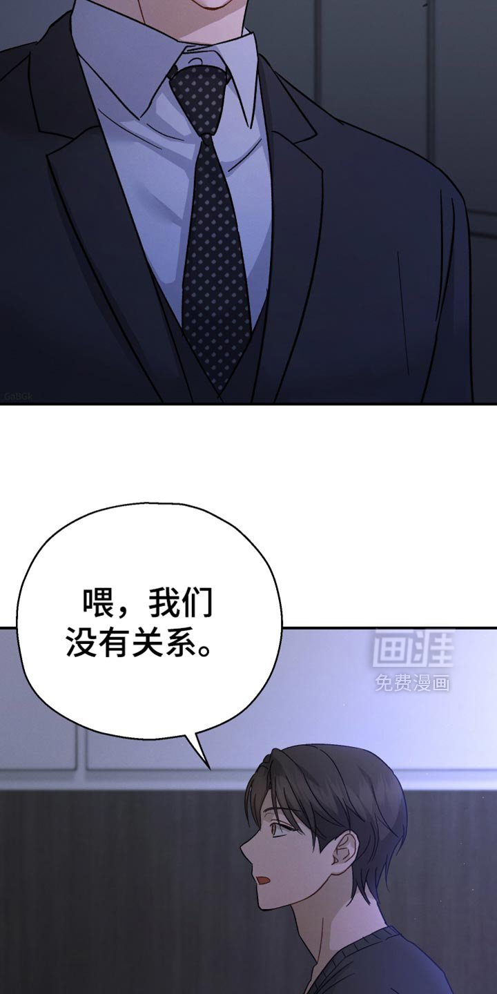 第104章：【第二季】到此为止吧