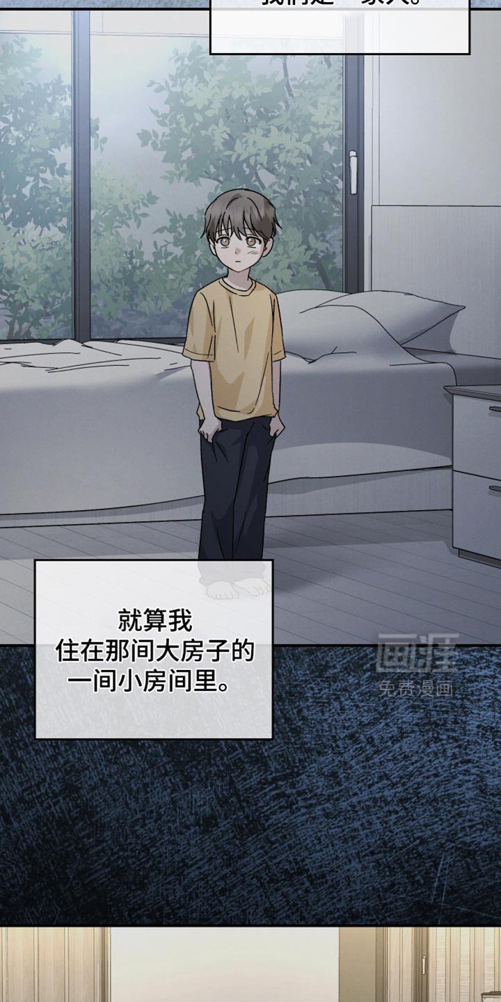 第104章：【第二季】到此为止吧