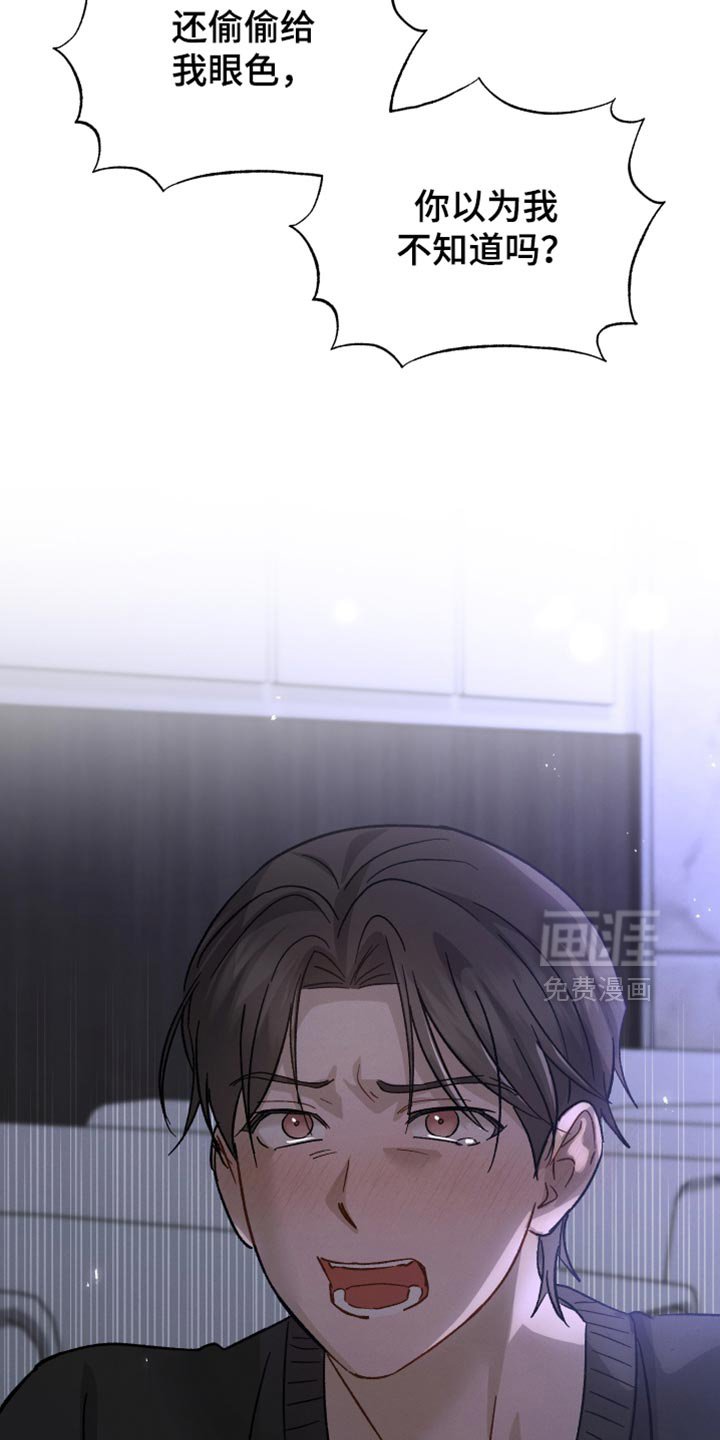 第104章：【第二季】到此为止吧