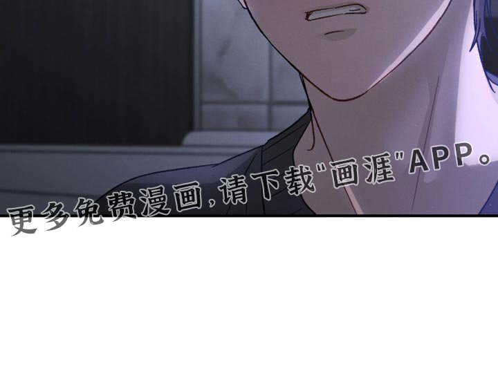 第104章：【第二季】到此为止吧