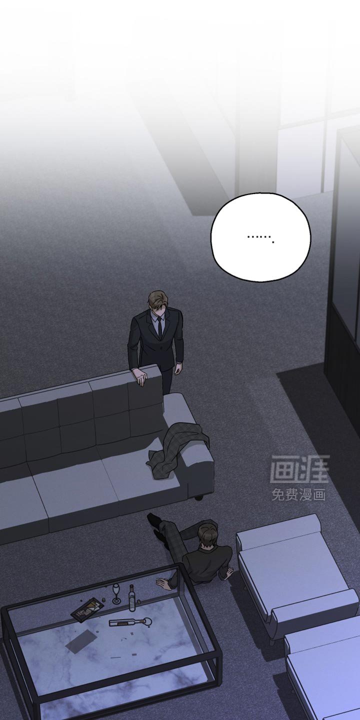 第105章：【第二季】这种地步