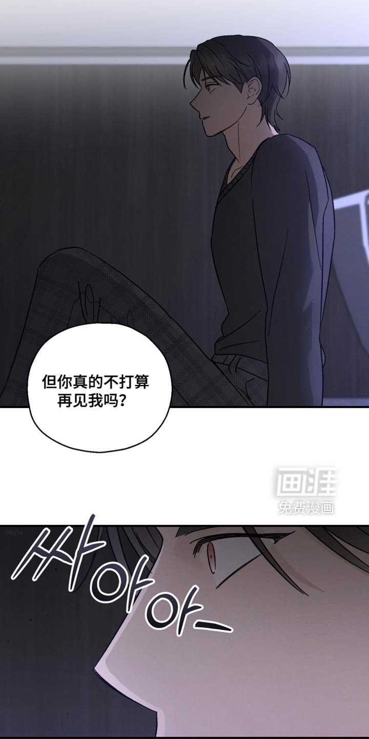 第105章：【第二季】这种地步