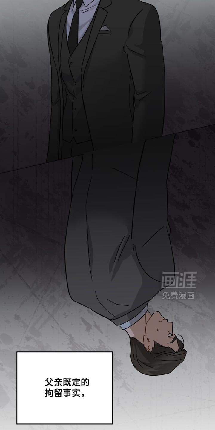 第105章：【第二季】这种地步