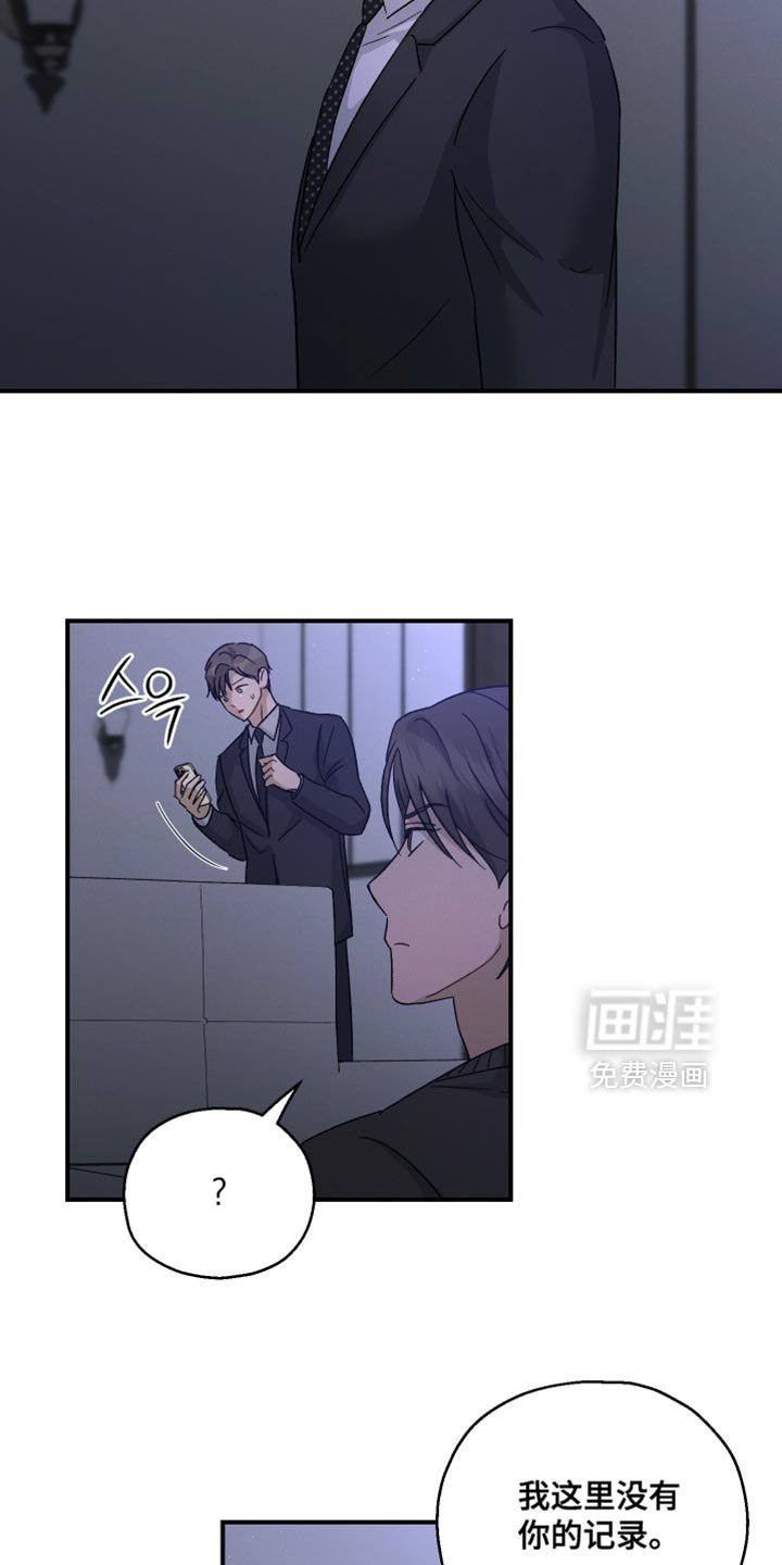 第105章：【第二季】这种地步