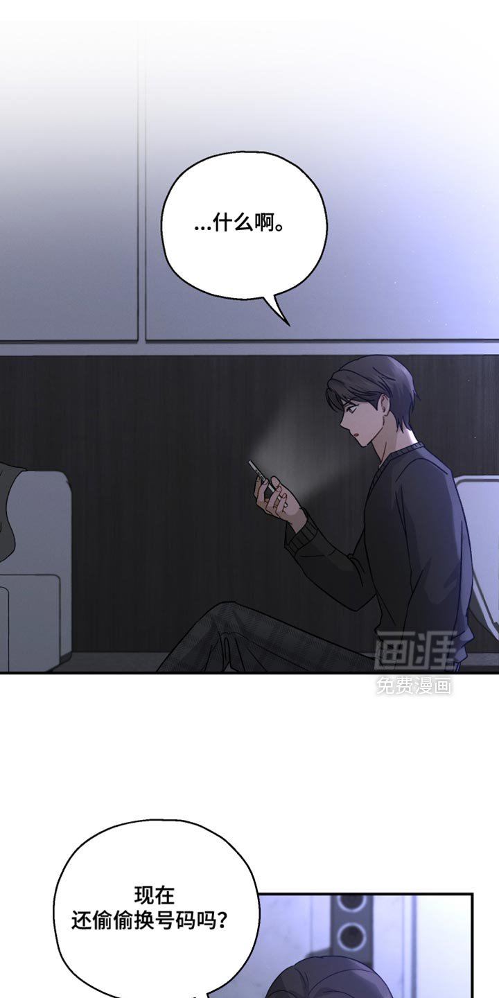 第105章：【第二季】这种地步