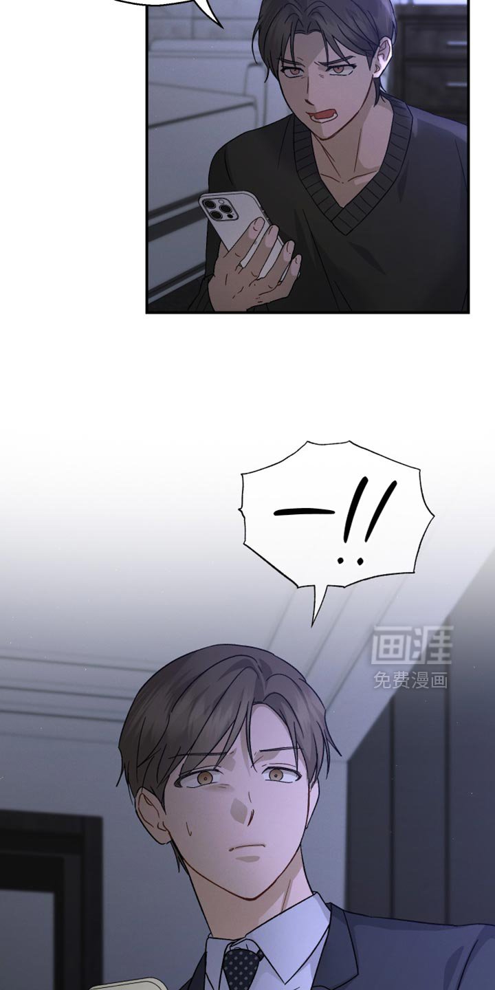 第105章：【第二季】这种地步