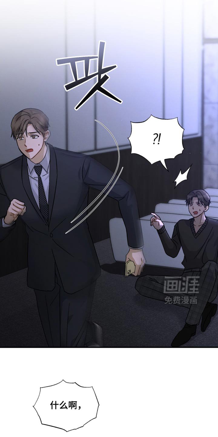 第105章：【第二季】这种地步