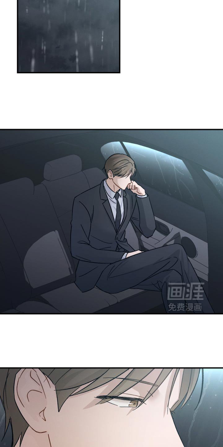 第106章：【第二季】不是我的秘书了