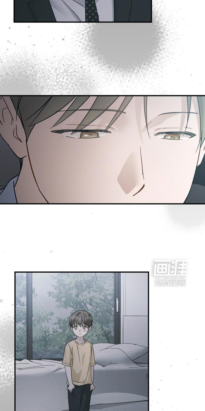 第106章：【第二季】不是我的秘书了
